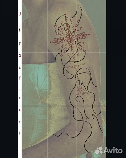 Татуировки