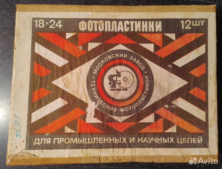 Советские плакаты по безопасности труда -сварка