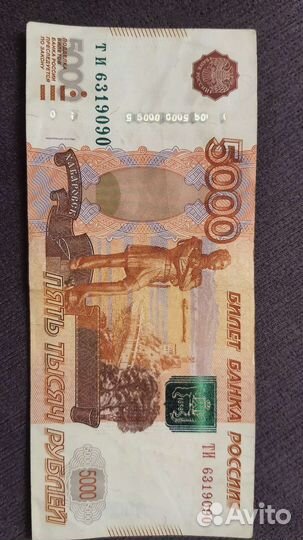 Купюры с красивыми номерами