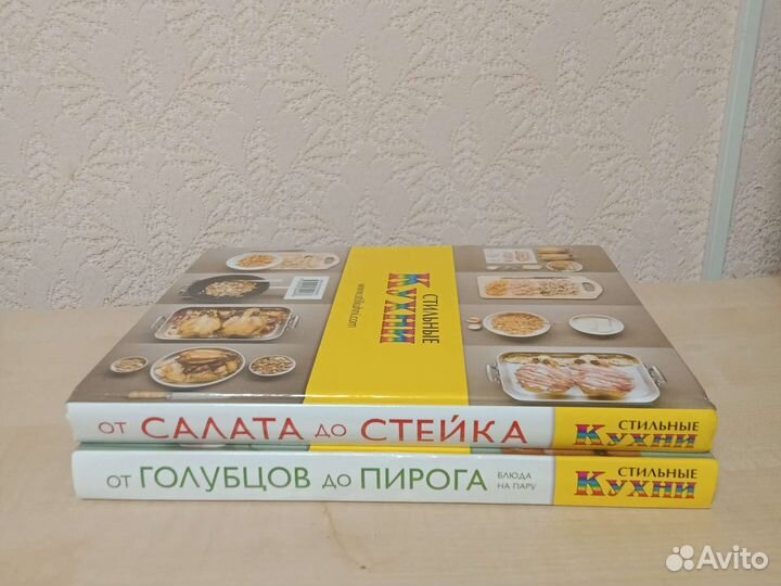 Книга рецептов, книги по кулинарии