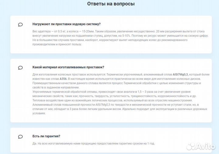 Колесные проставки 5х114.3 ZUZ 70