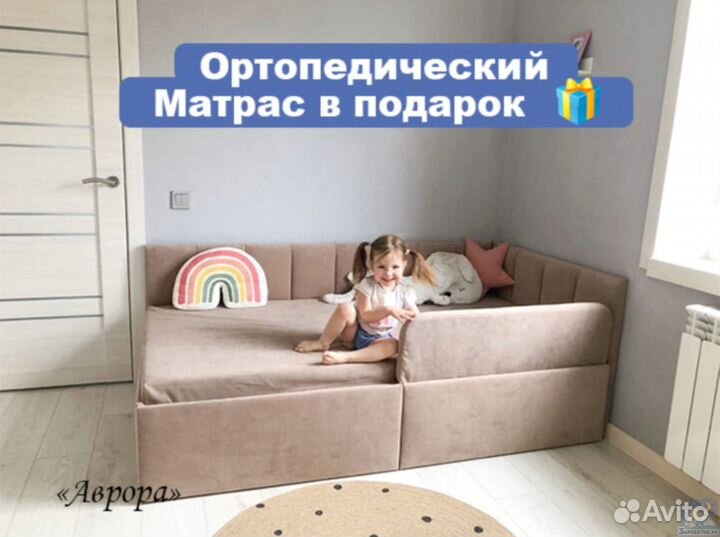 Детская кровать