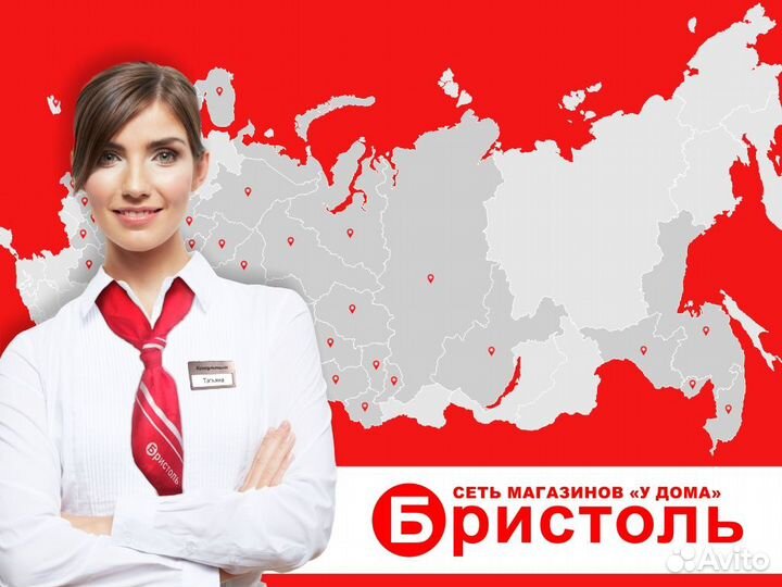 Продавец - кассир ул. Осипенко, д. 81