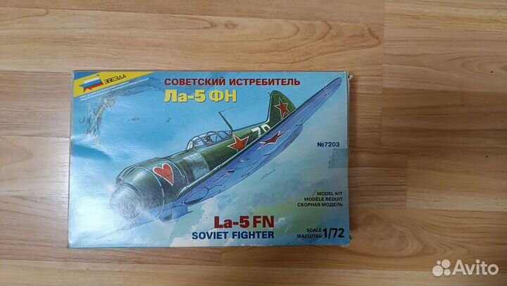 Сборная модель Ла-5фн