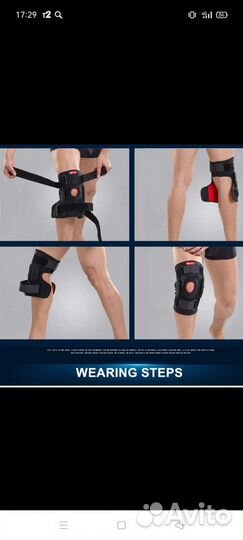 Ортез на коленный сустав с шарнирами. Новые