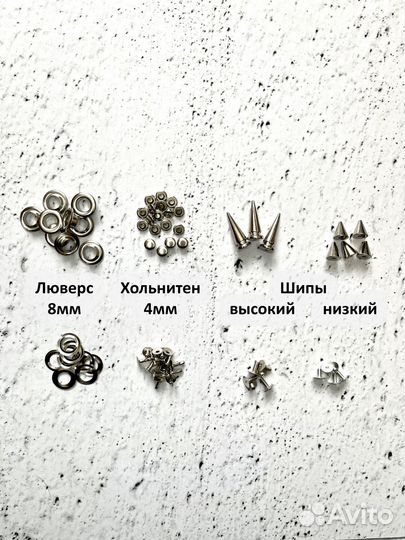 Фурнитура для ошейников