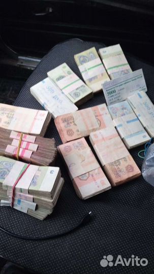 Деньги СССР