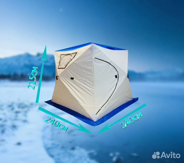 Зимняя палатка 5-местная Coolwalk палатка