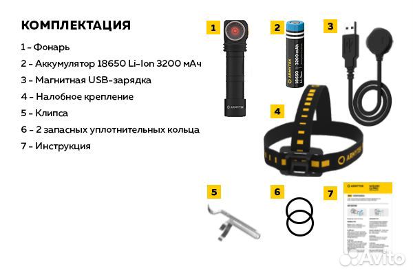Фонарь Armytek Wizard C2 WR Magnet USB