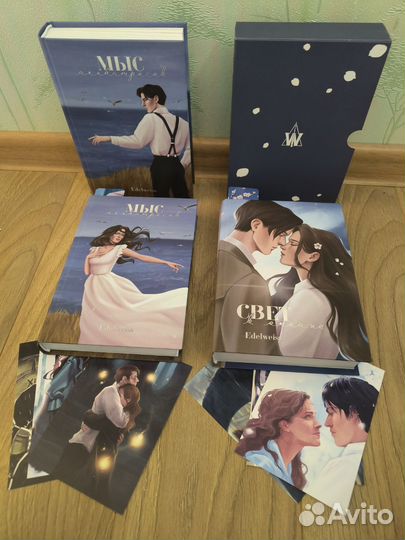 Фанфики Мыс Альбатросов и Свет в океане