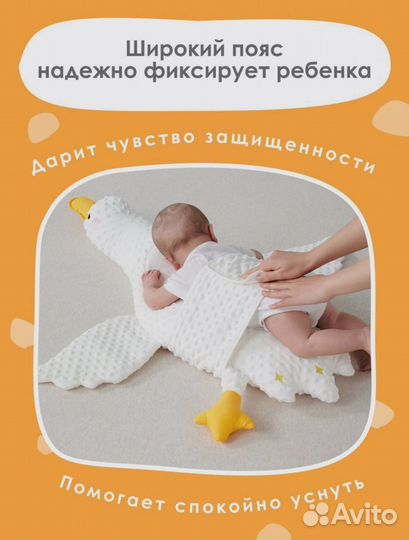 Подушка-грелка от коликов