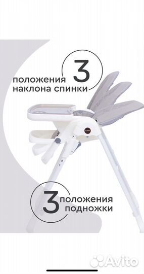 Стульчик для кормления