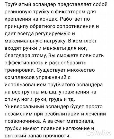 Красота и здоровье