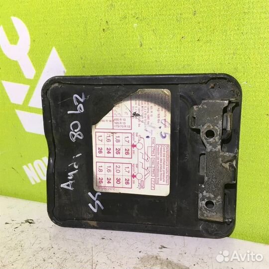 Лючок бензобака Ауди 80 Б2