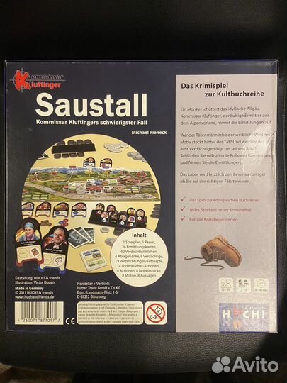 Настольные игры. Редкие и не только)