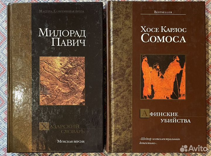 Книги (разные)