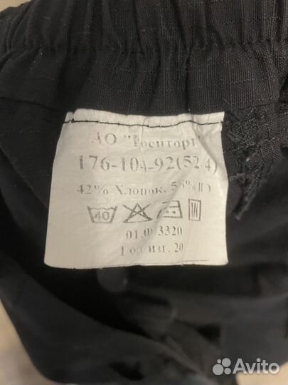 Офисная военная форма