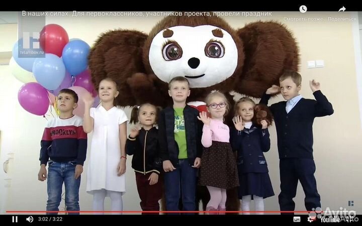 Аниматор в Тамбове. Ростовая кукла