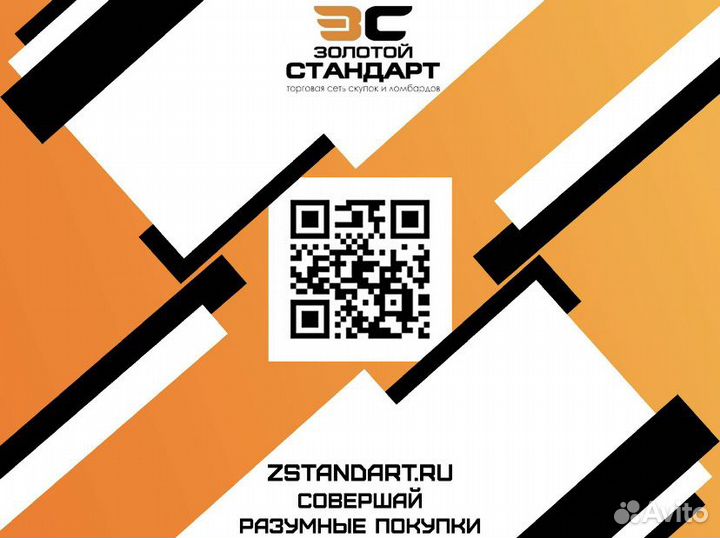 Ноутбук Packard bell (Бв)