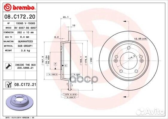 08.C172.20 диск тормозной задний Hyundai Elant