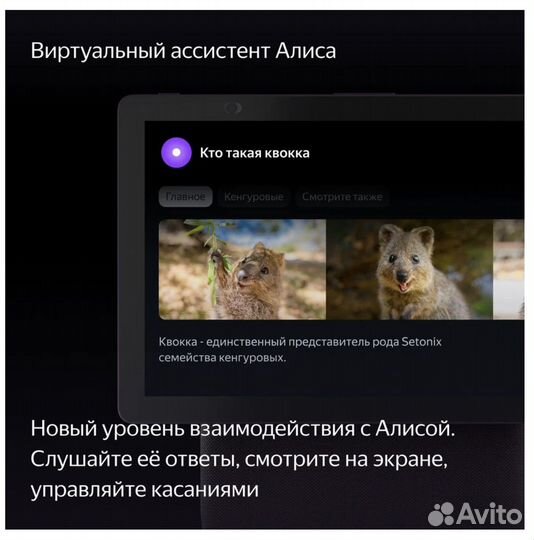 Яндекс Станция Дуо Макс с Алисой, с Zigbee, 60 Вт