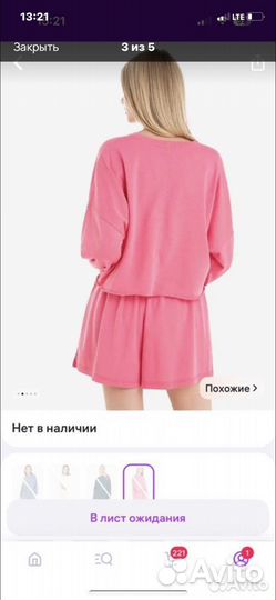 Летний женский костюм с шортами 50 52