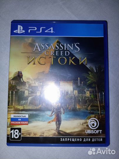 Assassin's Creed Origins для Playstation 4 (Б/У)