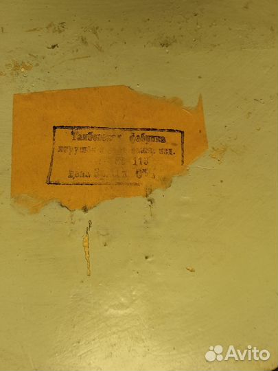 Дед Мороз ретро (СССР) 43см