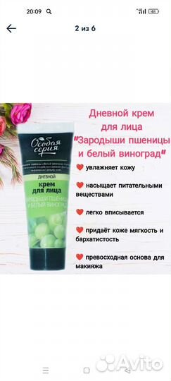 Бьюти бокс, набор кремов, подарочный бокс 5 в 1