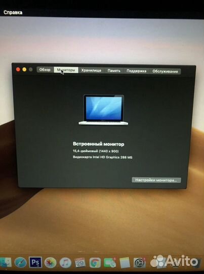 MacBook Pro 15 2010