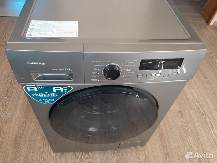 Стиральная машина