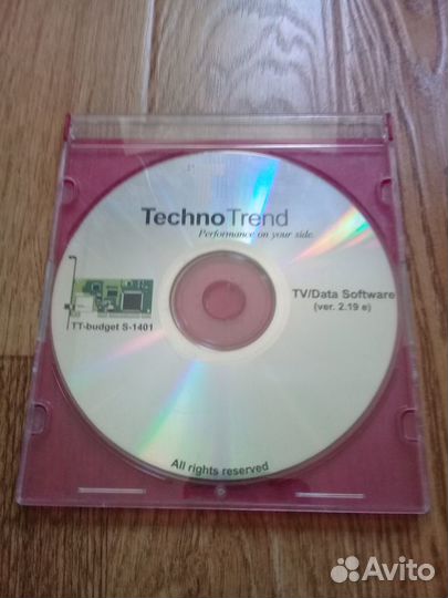 Антенна спутниковая