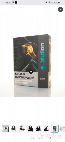 Бандаж Дезо Evolution