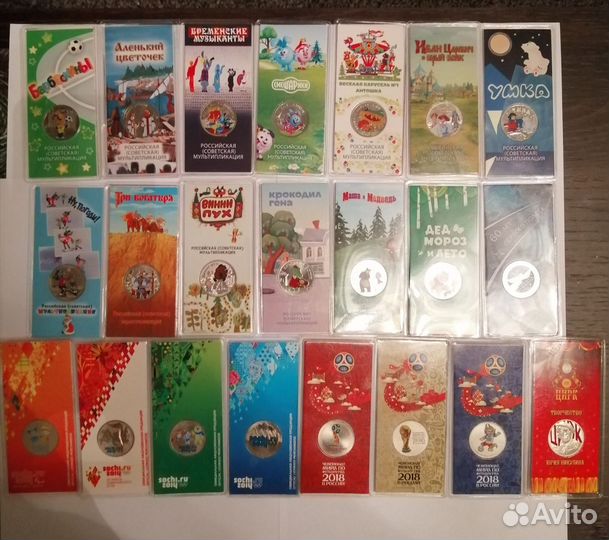 Набор монет