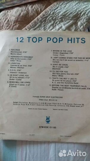 Пластинки СССР