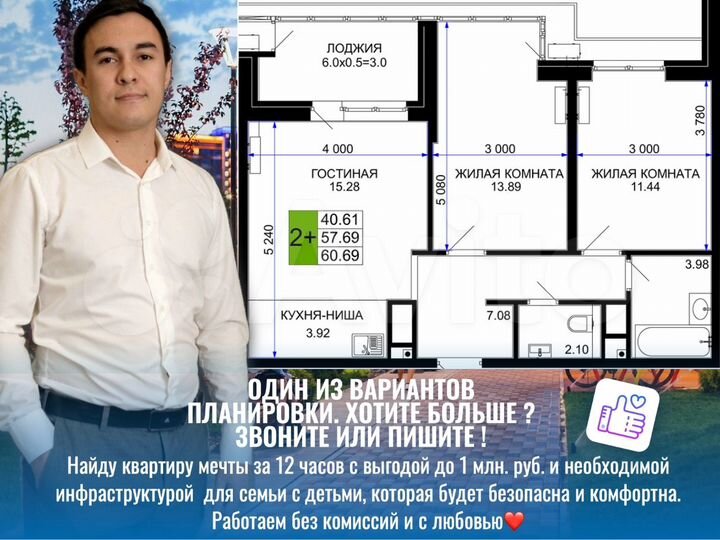 2-к. квартира, 60,3 м², 5/12 эт.