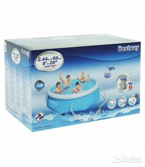 Надувной бассейн