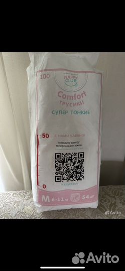 Подгузники-трусики Nappy Club M 6-11 кг