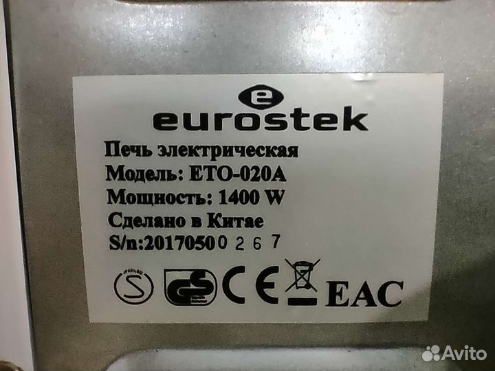 Электропечь Eurostek ETO-020A 20л белая