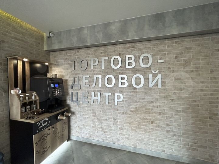 Офис, 105.8 м²