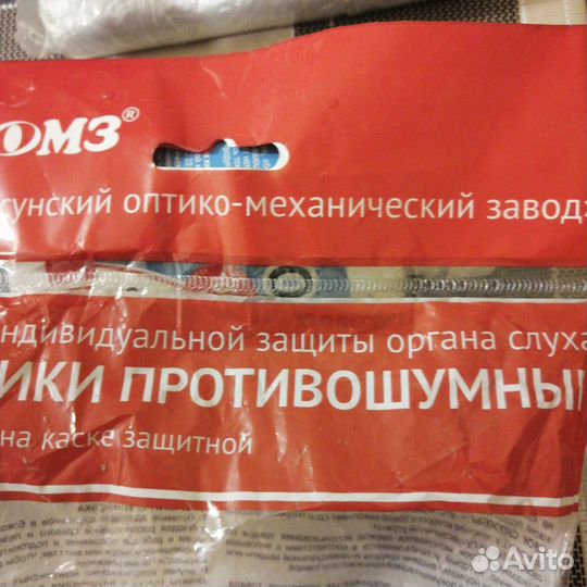 Шумо защита