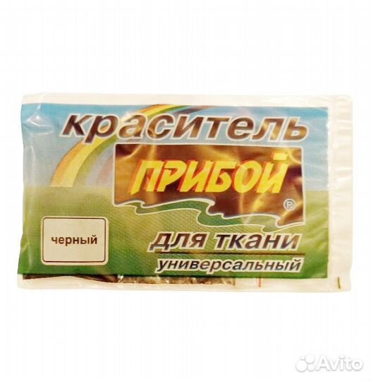 Краситель для ткани анилиновый в асс., 1уп/10штук