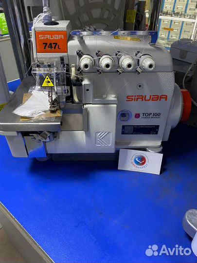Оверлок Siruba 747L-514M3-24-dklu 4-х нитка