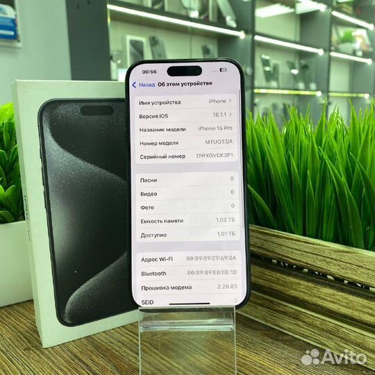 iPhone 15 Pro, 1 ТБ