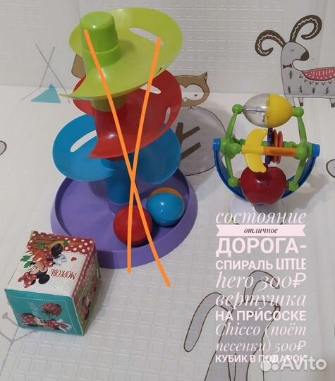 Фирменные развивающие игрушки