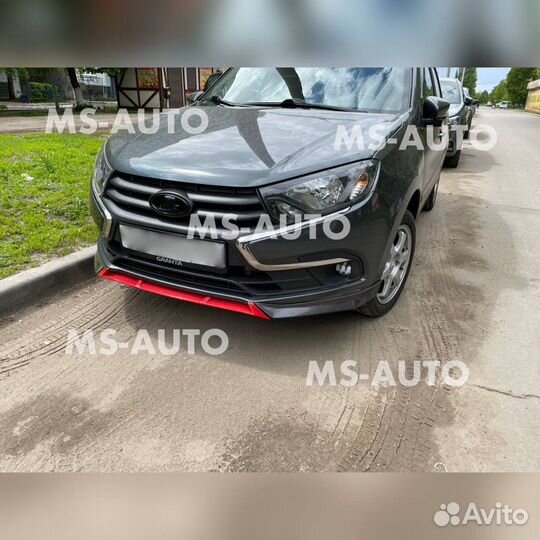 Сплитер Гранта FL