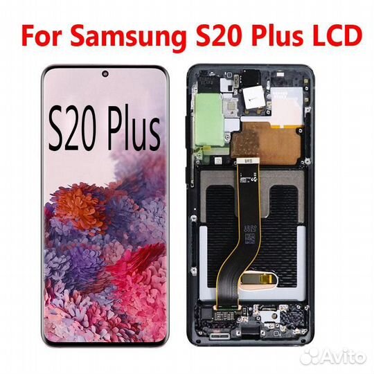 Ремонт Samsung S20 Plus дисплей/акб/крышка/разъем