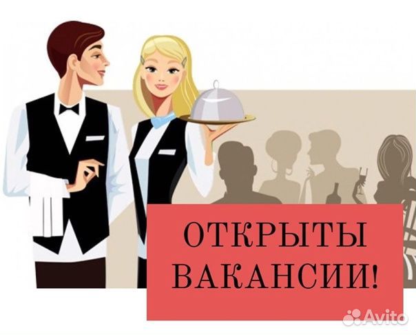 Официант с проживанием у моря