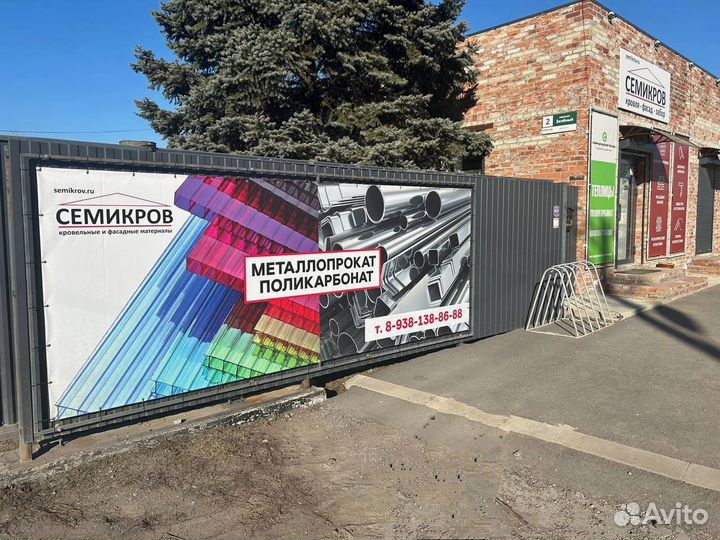 Теплица 8 м каркас