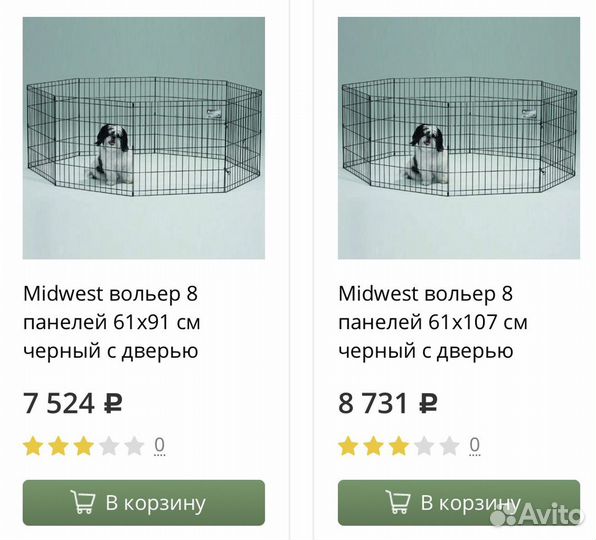 Вольер midwest